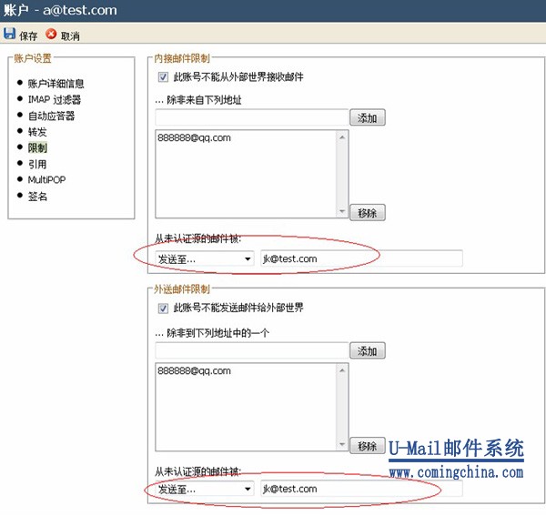 一个网址邮件服务器是啥（一个网址邮件服务器是啥意思）〔在一个邮件服务器中有如下地址〕